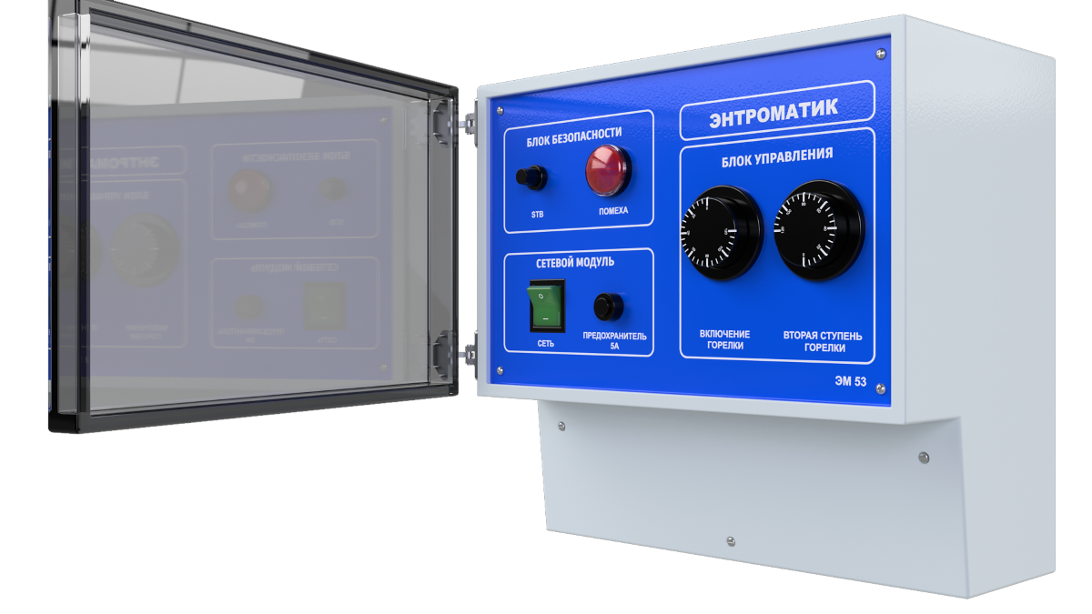 Система автоматики котла Энтроматик 53